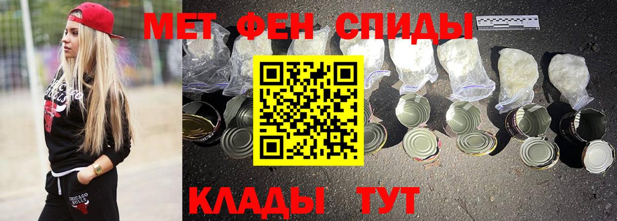Amphetamine Premium Кубинка