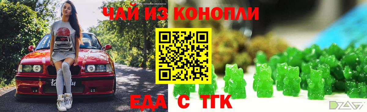МАРИХУАНА  Alpha-PVP СК   МЕТАМФЕТАМИН  НБОМе  COCAIN  Вейп ТГК  Мефедрон кристаллы  Кубинка  Вход с VPN 