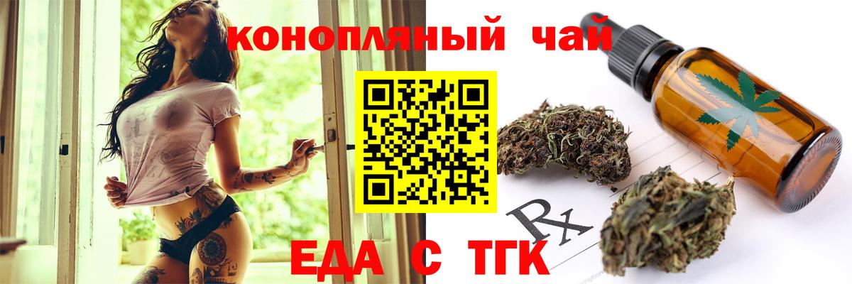 Canna-Cookies конопля Кубинка