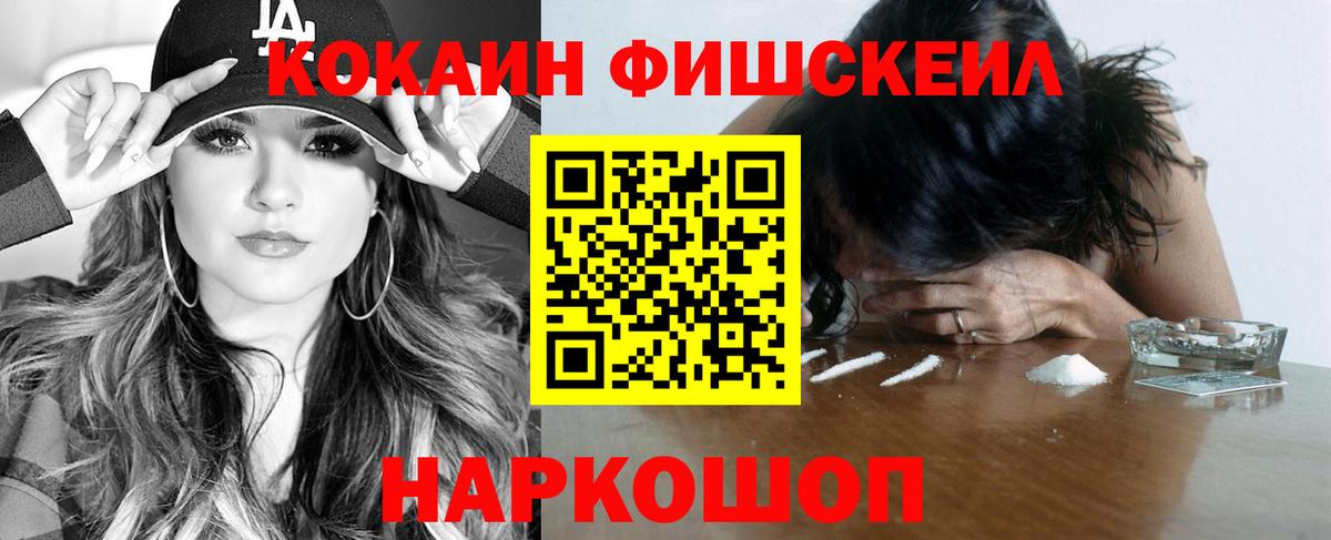 Кокаин VHQ Кубинка