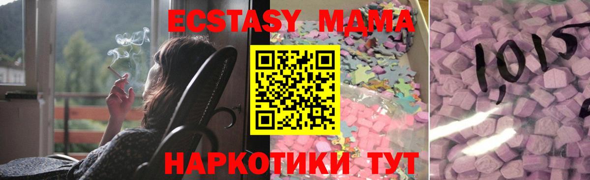 Кубинка  Экстази Дубай  Вход с VPN  ЭКСТАЗИ 300 mg 
