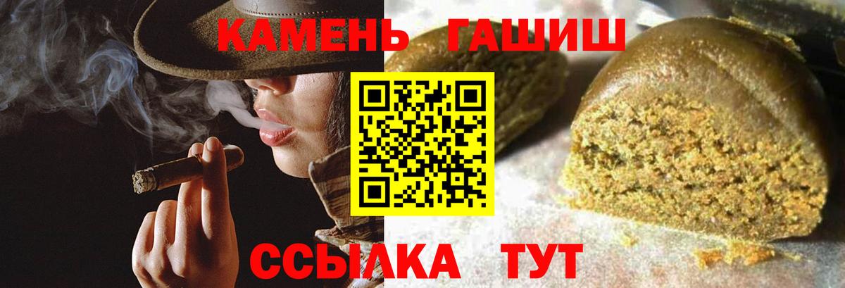 ГАШ VHQ Кубинка