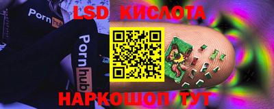 марки lsd Донской