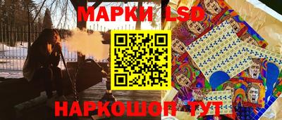 марки lsd Донской
