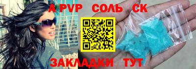 марки lsd Донской