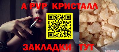 a pvp Донецк
