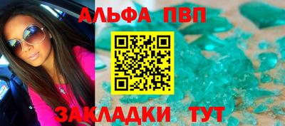 кокаин премиум Дубна