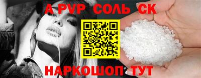 марки lsd Донской