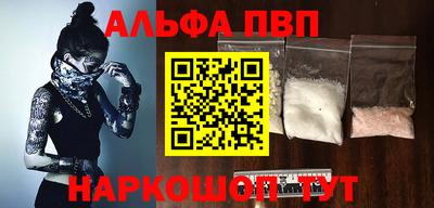 a pvp Донецк
