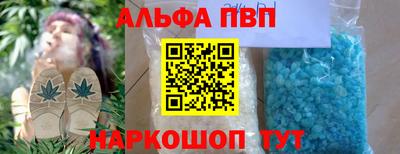 a pvp Донецк