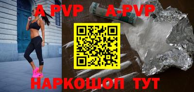 a pvp Донецк