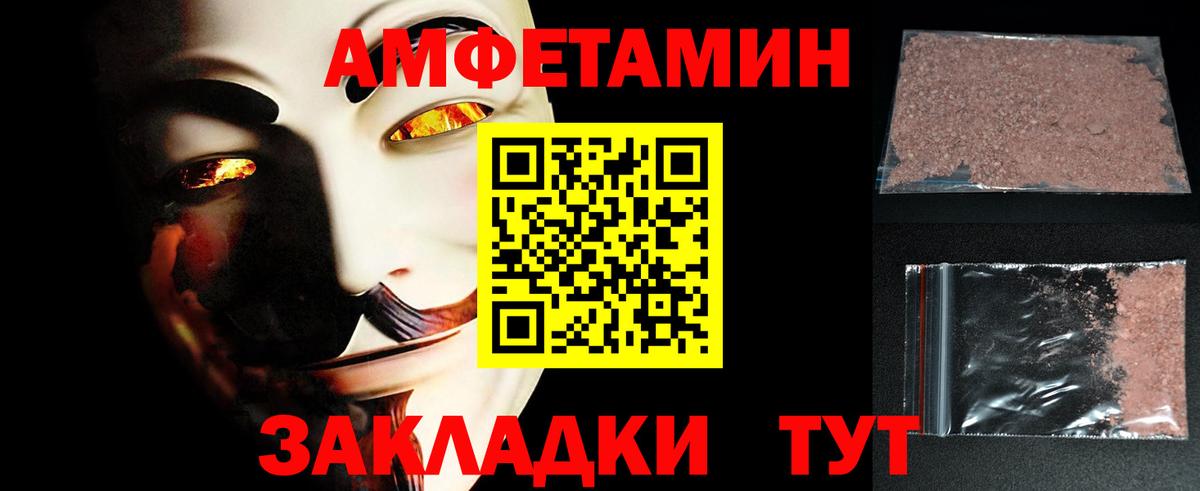Кубинка  Метамфетамин Methamphetamine  Вход с VPN  Метамфетамин Methamphetamine 