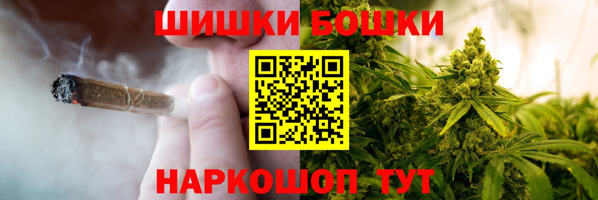 Шишки марихуана гибрид Кубинка
